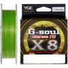 Шнур YGK G-Soul Upgrade X8 150m